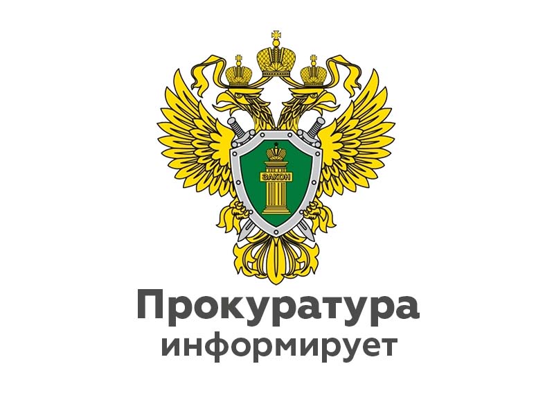 Методические рекомендации по профилактике преступлений, совершаемых с использованием информационно-телекоммуникационных технологий.