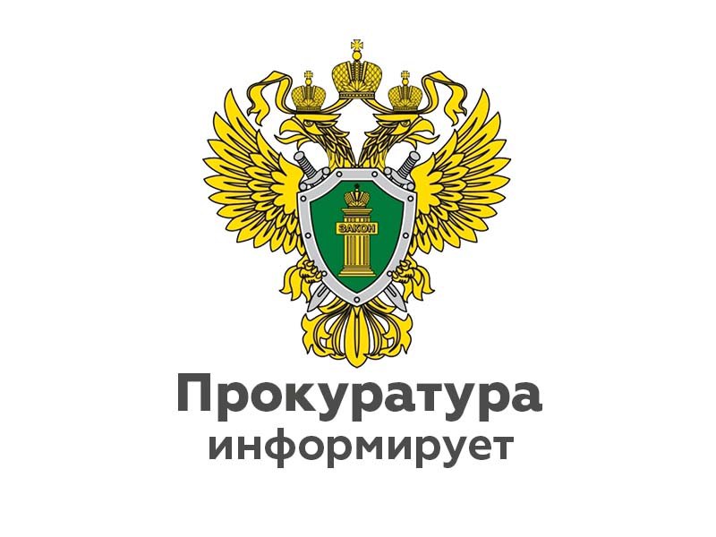 В Ивановской области суд вынес приговор по уголовному делу о мошенничестве в банковской сфере.