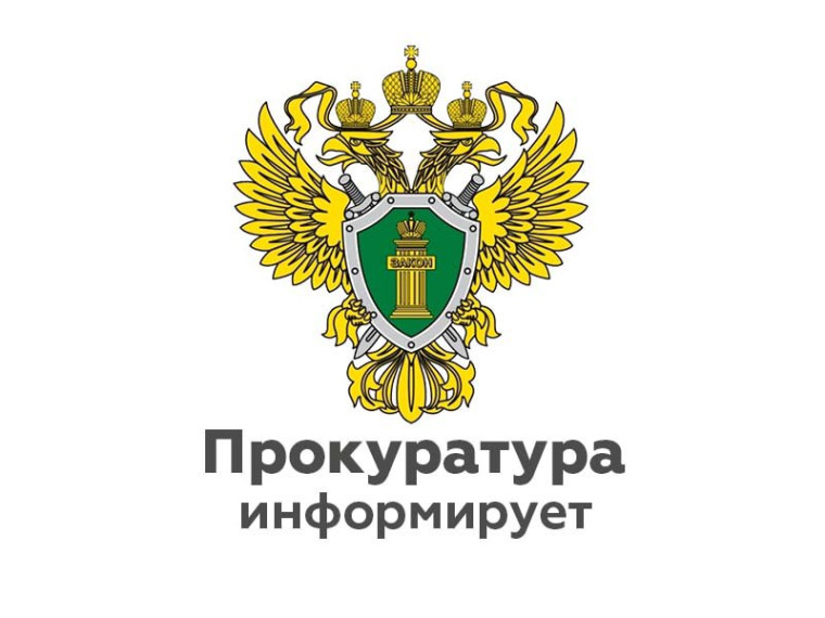 В Ивановской области по требованию прокуратуры стороны концессионного соглашения предусмотрели проведение модернизации объектов теплоснабжения на сумму 36 млн рублей. В Ивановской области по требованию прокуратуры стороны концессионного соглашения предусмотрели проведение модернизации объектов теплоснабжения на сумму 36 млн рублей.