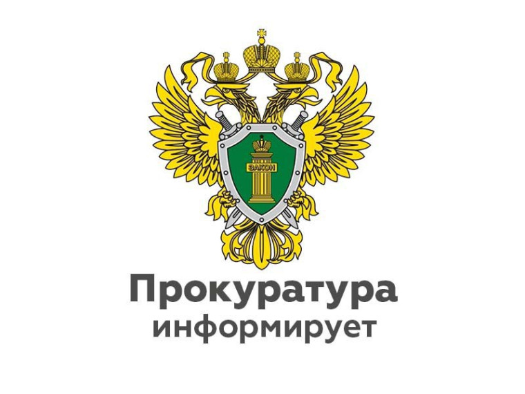Заместитель прокурора области Артур Мугу проведет прием граждан в г. Юрьевец. Заместитель прокурора области Артур Мугу проведет прием граждан в г. Юрьевец.