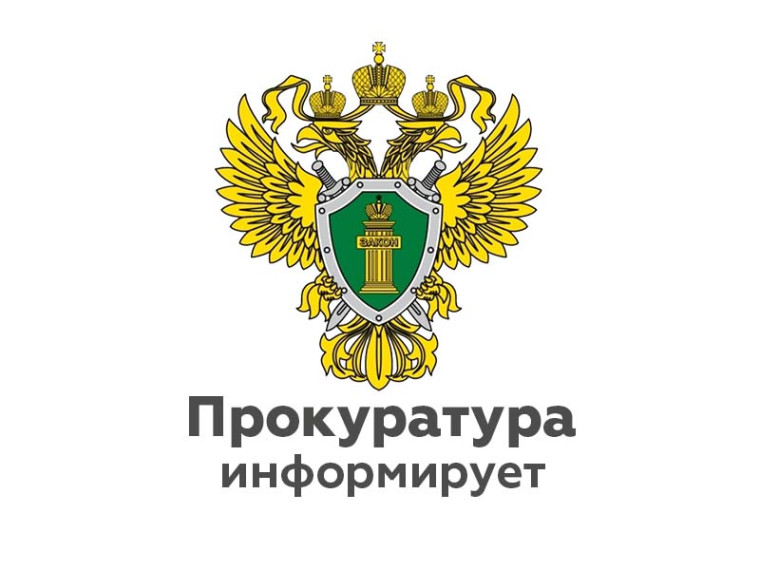 Прокуратура Юрьевецкого района сообщает о проведении приема граждан по вопросам соблюдения прав участников СВО и членов их семей. Прокуратура Юрьевецкого района сообщает о проведении приема граждан по вопросам соблюдения прав участников СВО и членов их семей.